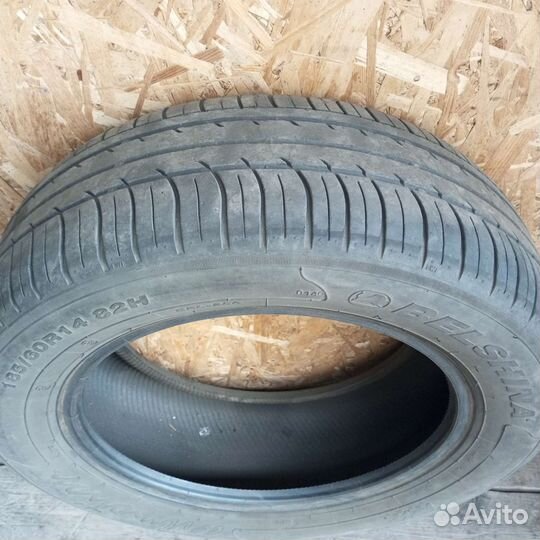 Белшина Artmotion 185/60 R14