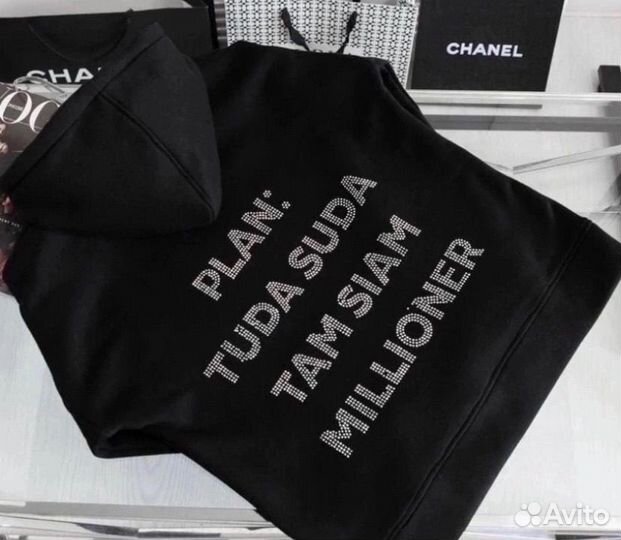 Худи plan tuda suda