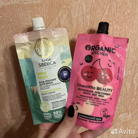 Маска для лица