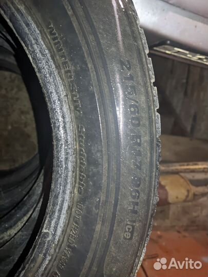 Marshal WinterCraft SUV Ice WS31 215/65 R17