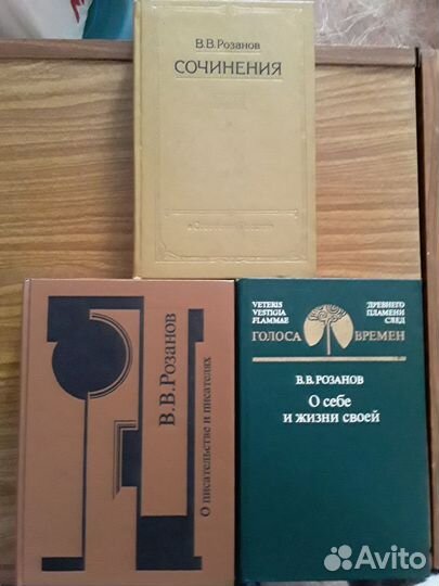 Эзотерика, религия, история, география