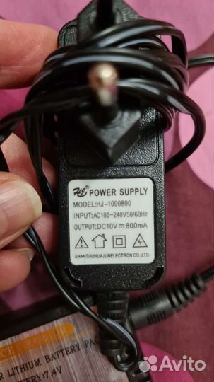 Зарядное устройство Balance Charger 7.4V
