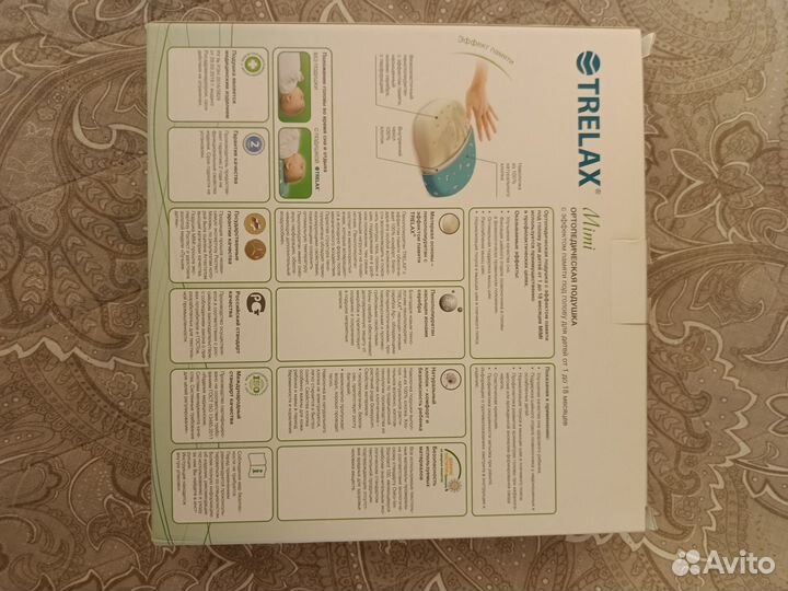 Ортопедическая подушка для малыша, новая