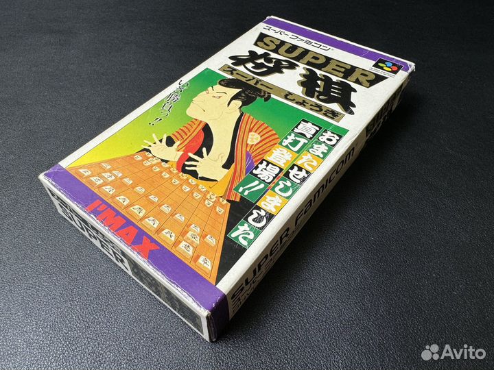 Super Shogi(super famicom) japan