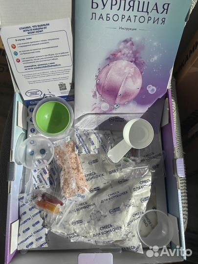 Подарочный набор для творчества