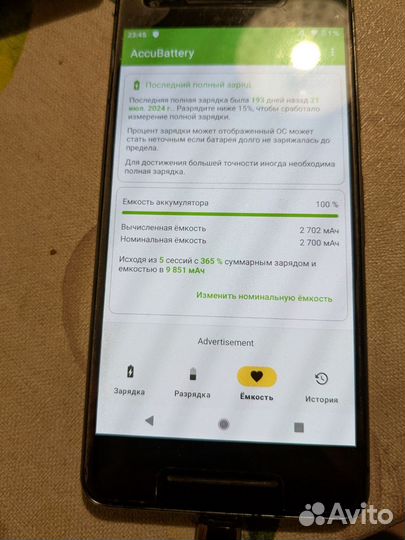 Google Pixel 2, 4/64 ГБ