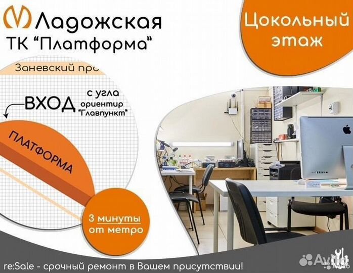 Замена аккумулятора iPad Pro 11 (2018)