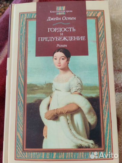 Книги зарубежных писателей