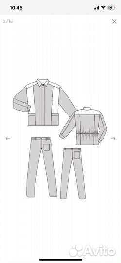 Союзспецодежда костюм женский