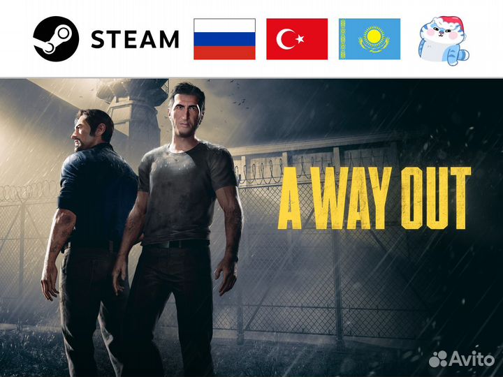 A Way Out (Steam & EA)