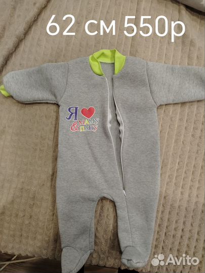 Вещи на девочку 62 68