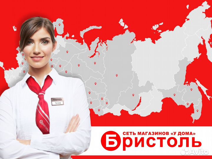 Продавец-кассир (Вокзал)
