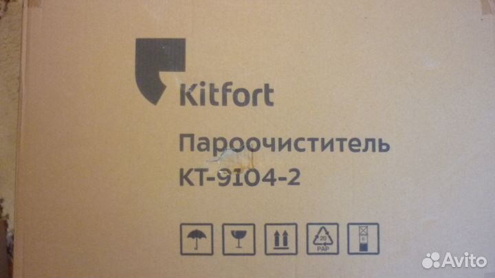 Пароочиститель kitfort