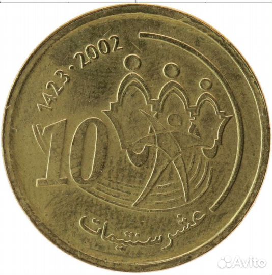 Продаю монеты Кипра, Малайзии, Марокко, Филлипин