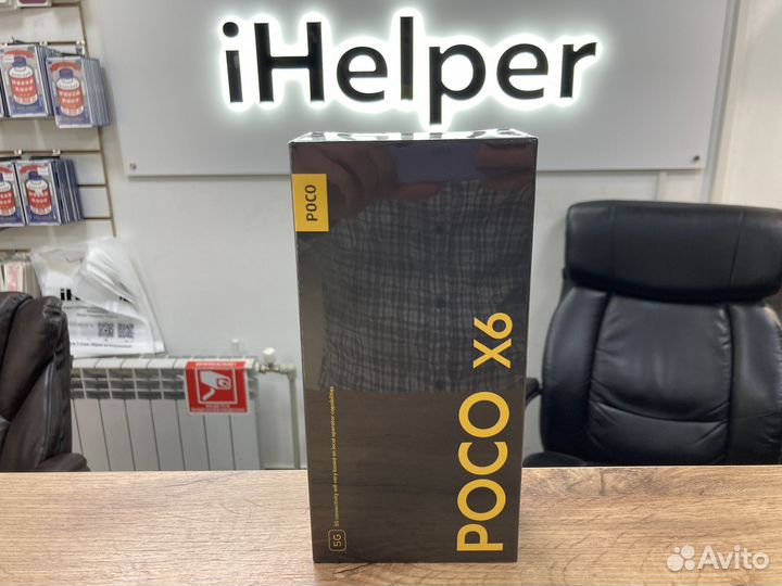 Xiaomi Poco X6, 12/256 ГБ