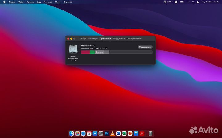 Macbook air 13 (2014)