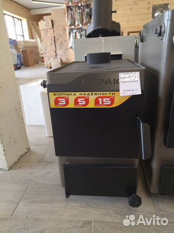 Котлы отопительные стэн