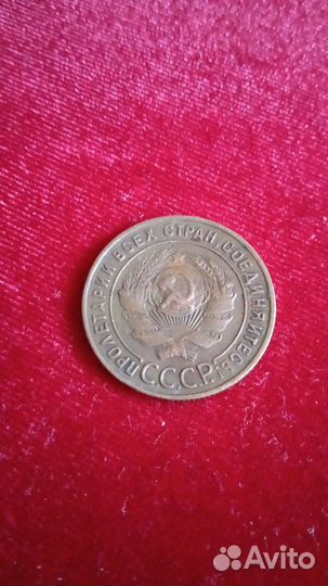 5коп.1924г., 1коп., 50коп.1925, редкие