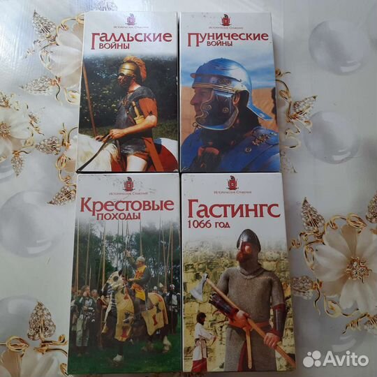 Крестовые походы. Битвы Гальские. Видеокассеты VHS