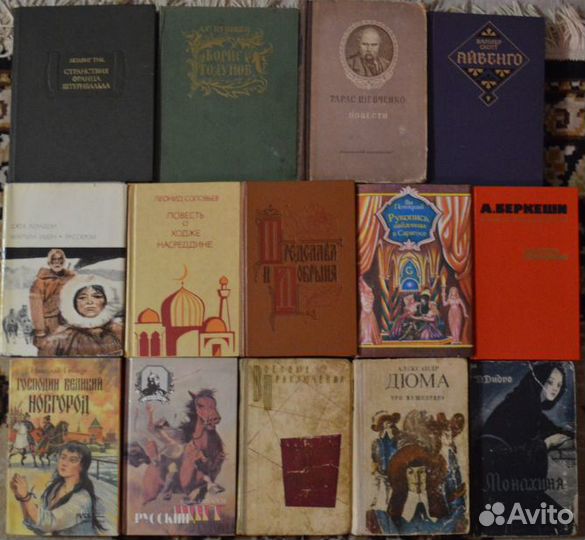 Интересная литература.Список обновлён