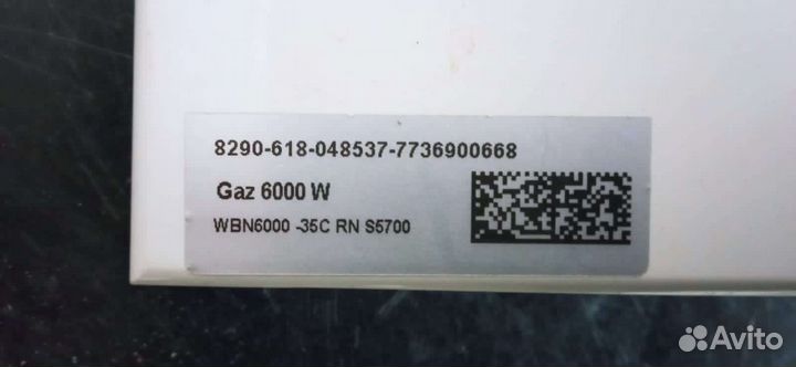 Плата для Газового котела bosch 6000 35 кв