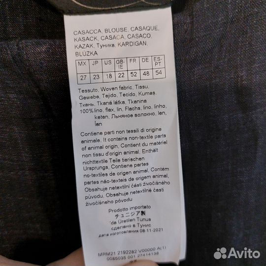 Туника, платье женское Marina Rinaldi