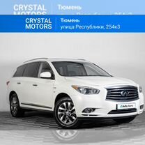 Infiniti QX60 2.5 CVT, 2015, 99 467 км, с пробегом, цена 2 499 000 руб.