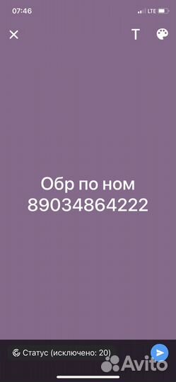 Дверь на camry 70