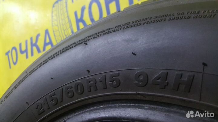 Yokohama A539 215/60 R15