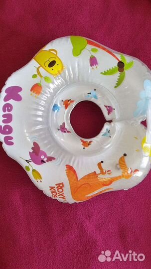 Круг детский на шею для купания