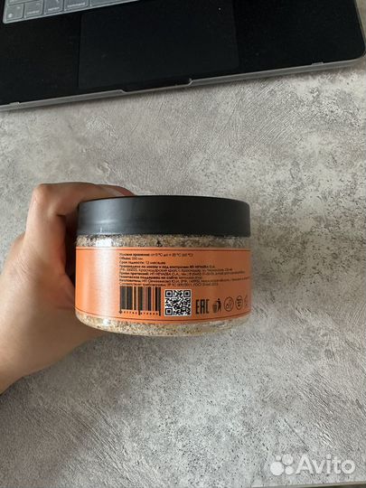 Le Mousse скраб солнце африки