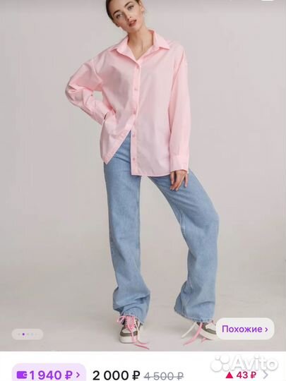 Женская одежда пактом 42