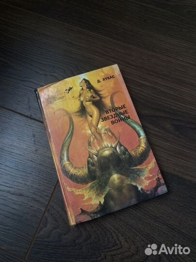 Книги.Звездные войны
