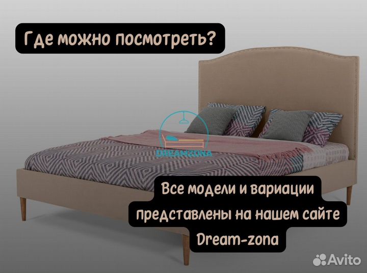 Кровать двуспальная Аннет с мягким изголовьем