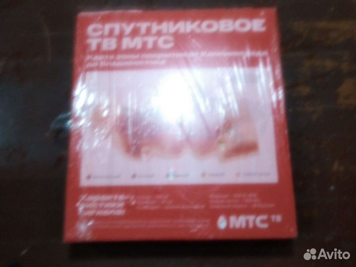 Спутниковая тарелка МТС