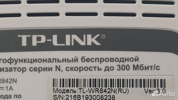 Wifi роутер с адаптером