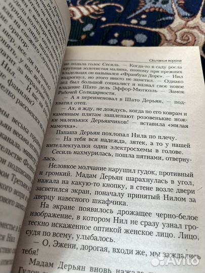 Дмитрий Вересов книги из серии