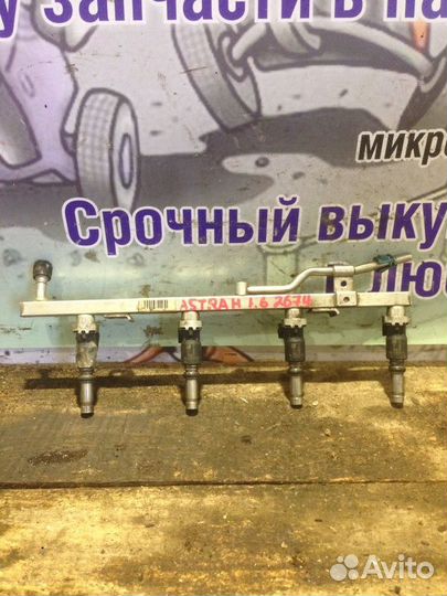 Рампа топливная Opel Astra H