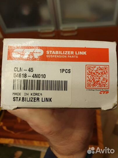 Стойка стабилизатора (линк) CLN-45