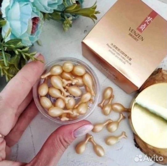 Маска для области вокруг глаз и лица