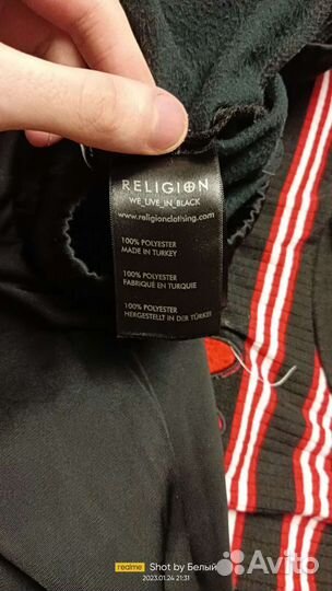 Спортивные штаны Religion