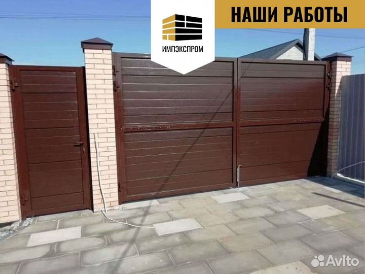 Ворота откатные, распашные, с установкой