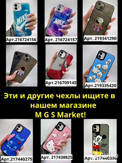 Чехлы для iPhone опт и розница