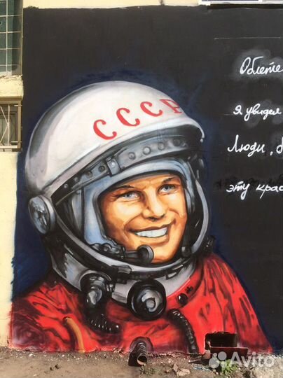 Графити, роспись стен,оформление художник, вывески