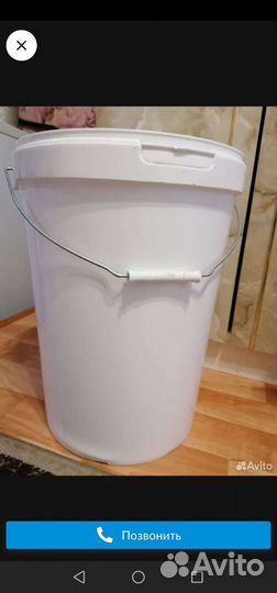 Ведро пластиковое
