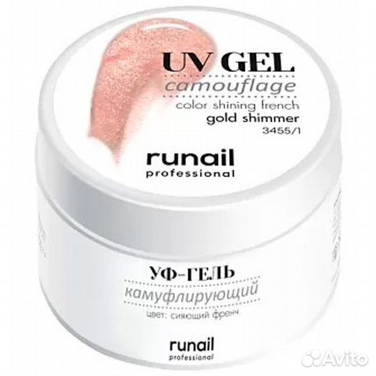 Runail Professional уф гель для наращивания ногтей