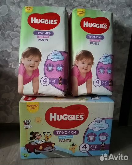 Новые подгузники трусики хаггис
