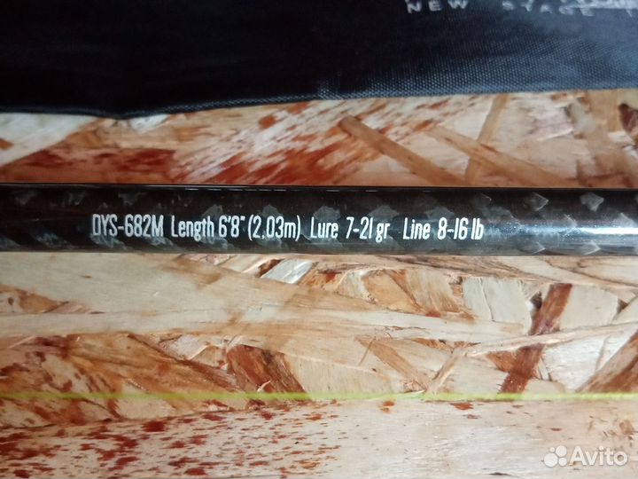 Комплект щючий