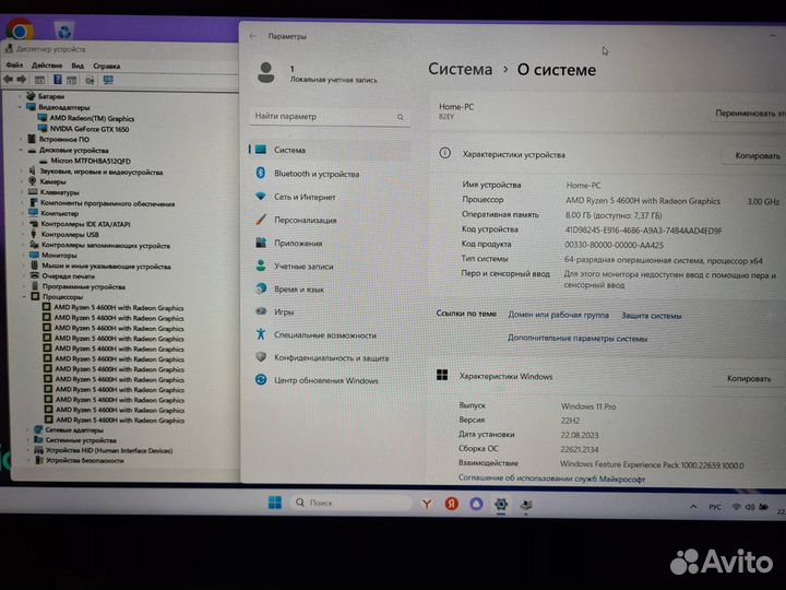 Lenovo Gaming Ryzen 5 4600H / GTX 1650 / 512 Gb