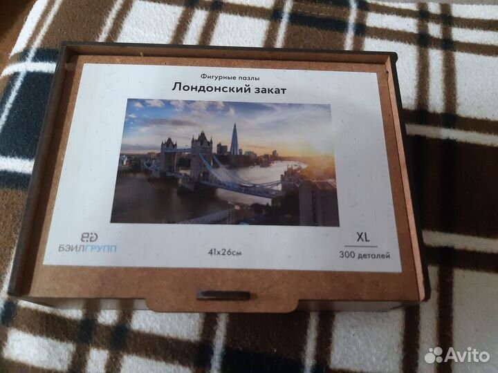 Деревянные фигурные пазлы